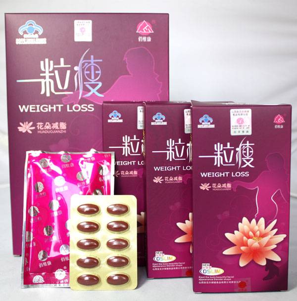 一粒瘦减脂片
