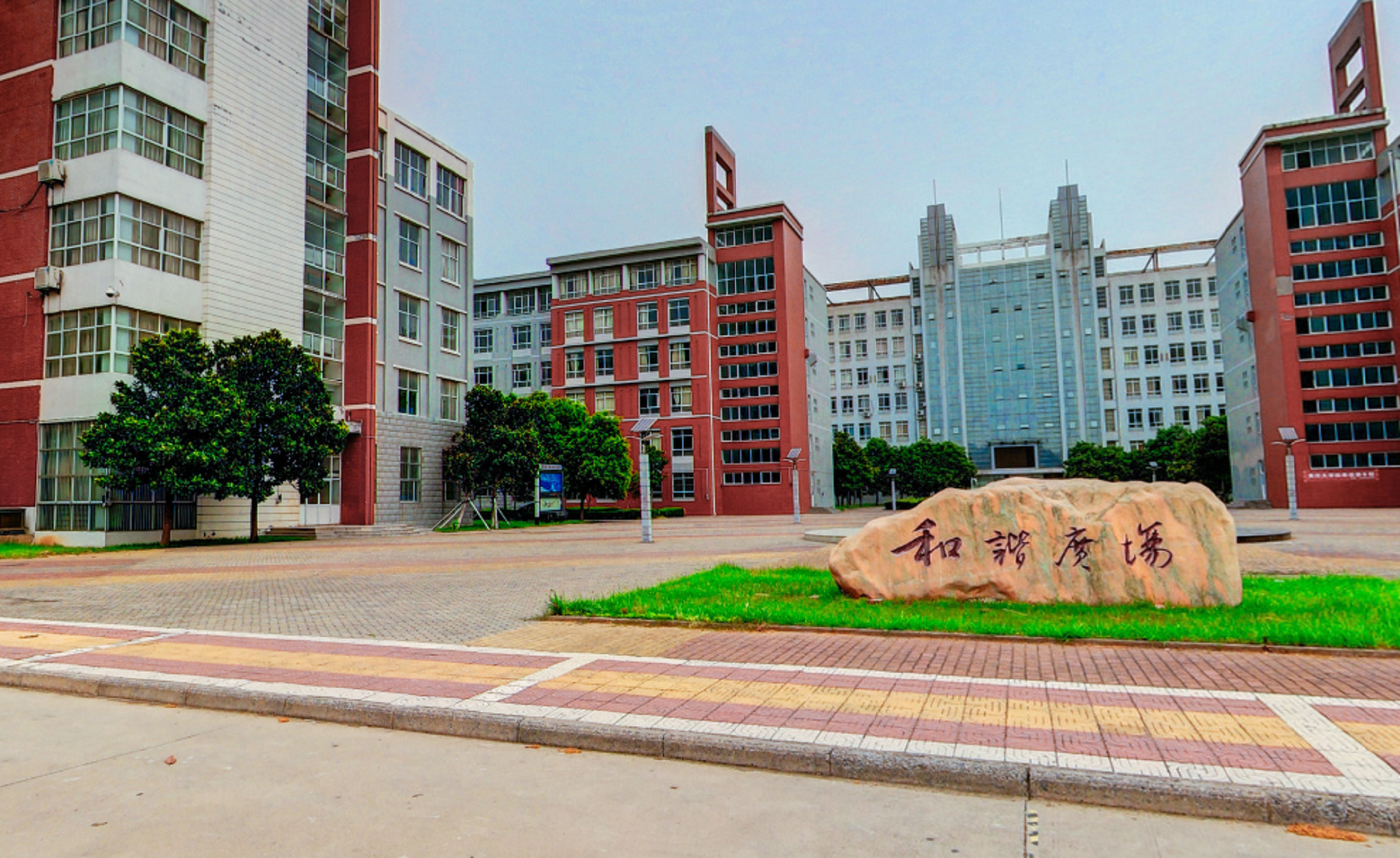 焦作大学