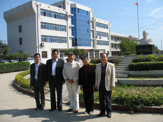 定州市晏阳初中学