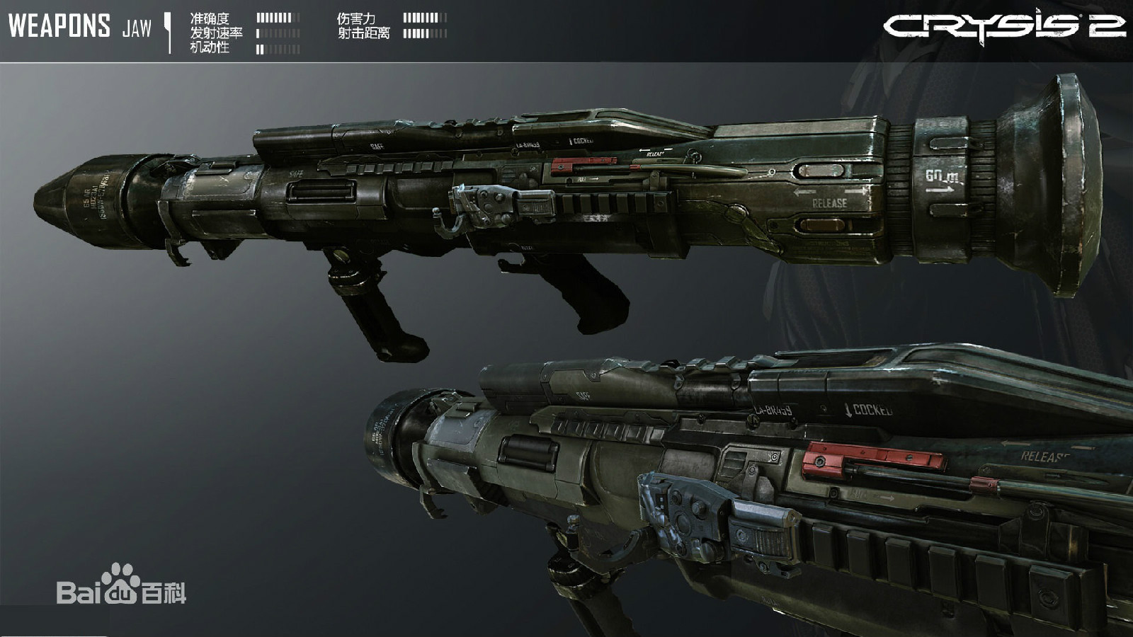  p>《孤岛危机2》是一款以科幻为题材的 a target="_blank" href="