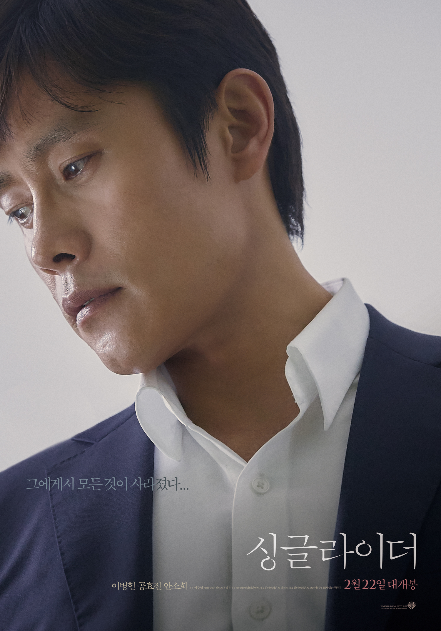 是由李朱英执导, a target="_blank" href="/item/李秉宪/160567"