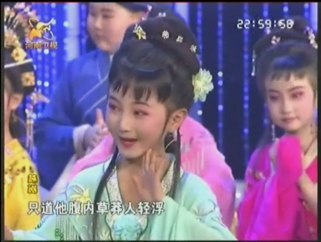 梨园春
