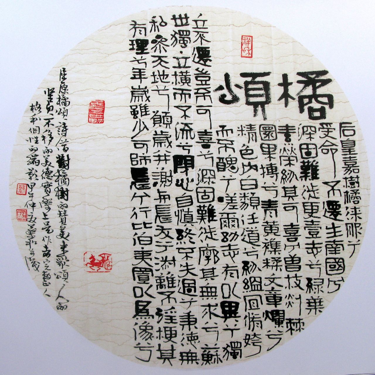  p data-id="gnwokvqwu6">蔡和(1939-),中学语