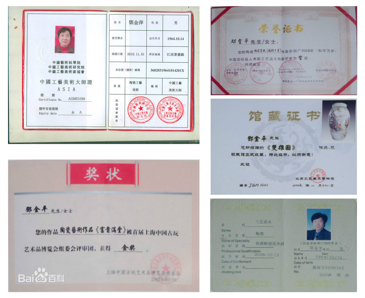 2010年7月毕业于 a target="_blank" href="/item/鞍山师范学院