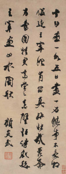 顾炎武（明末清初思想家、学者）_百度百科
