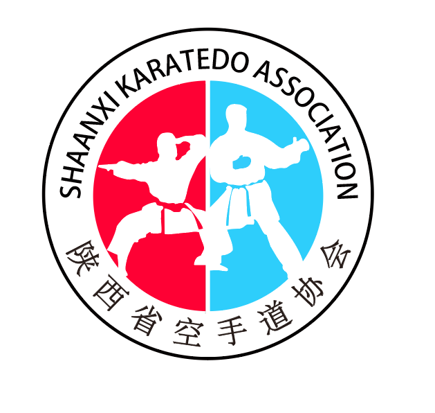 陕西省空手道协会