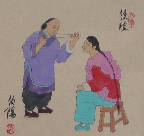 种古老的美容方式,亦称 a href="#" data-lemmaid="1950440">绞面 /a>