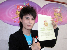 山野梦想中国参赛图片
