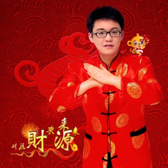 刘航（中国男歌手）_百度百科