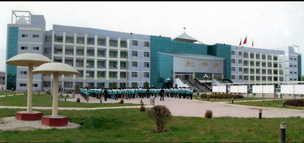 山西省孝义市第四中学