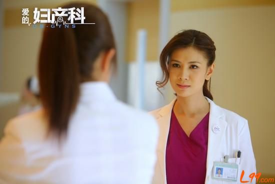 爱的妇产科