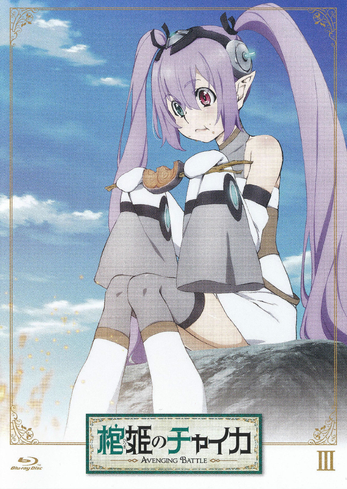 棺姬嘉依卡 avenging battle