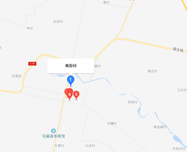 南街村
