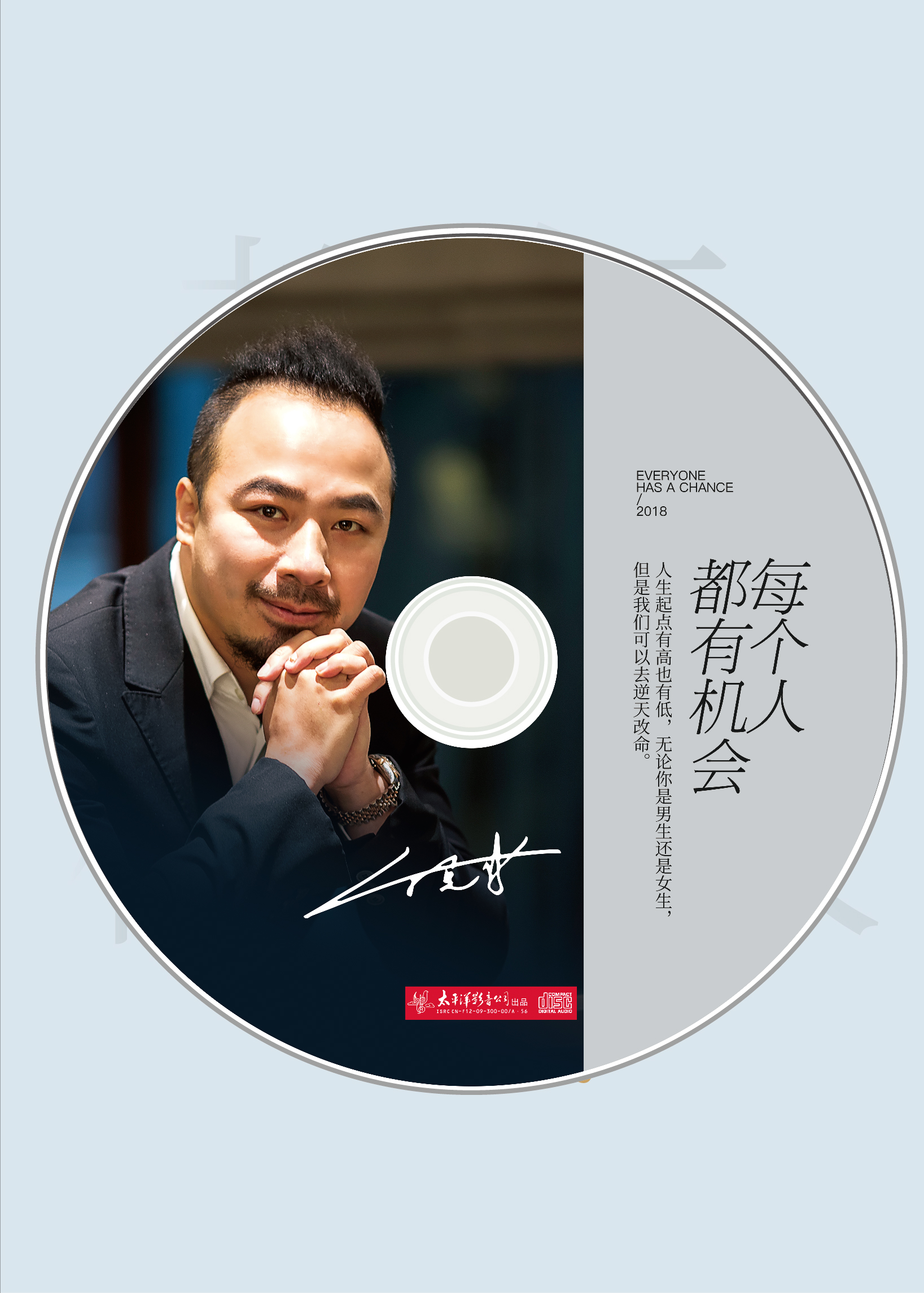 该歌曲由著名词曲作家 a target="_blank" href="/item/陈洁明/30867