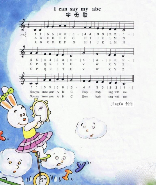字母歌（儿歌）_百度百科