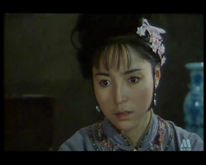 索命逍遥楼
