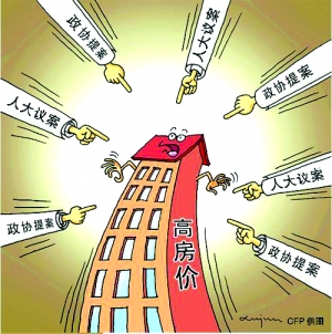  p>房价( a target="_blank" href="/item/房地产价格/5369835" data