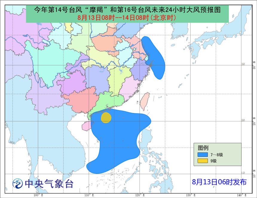  p>强热带风暴贝碧嘉(英语:severe tropical storm bebinca,台湾地区