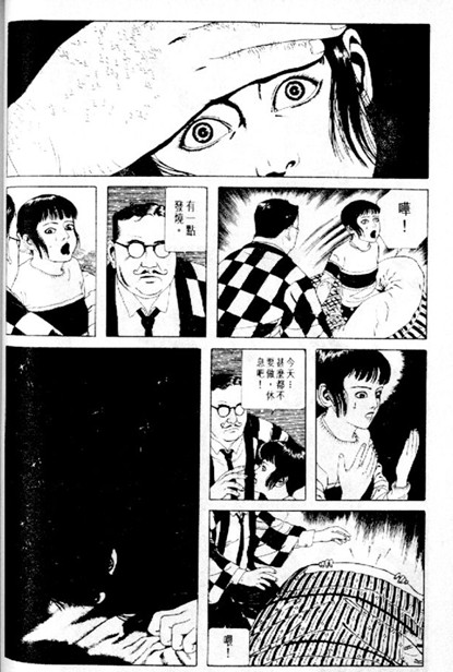  p>丸尾末广是一名日本异派漫画作家,是暴力美学代表人物之一.