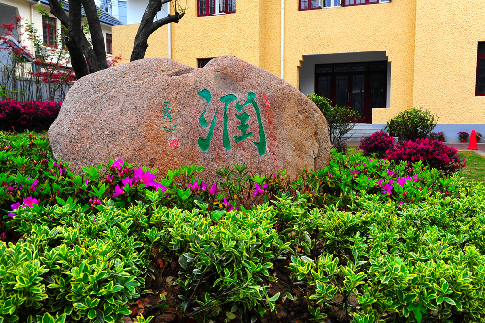 南京赤壁路小学