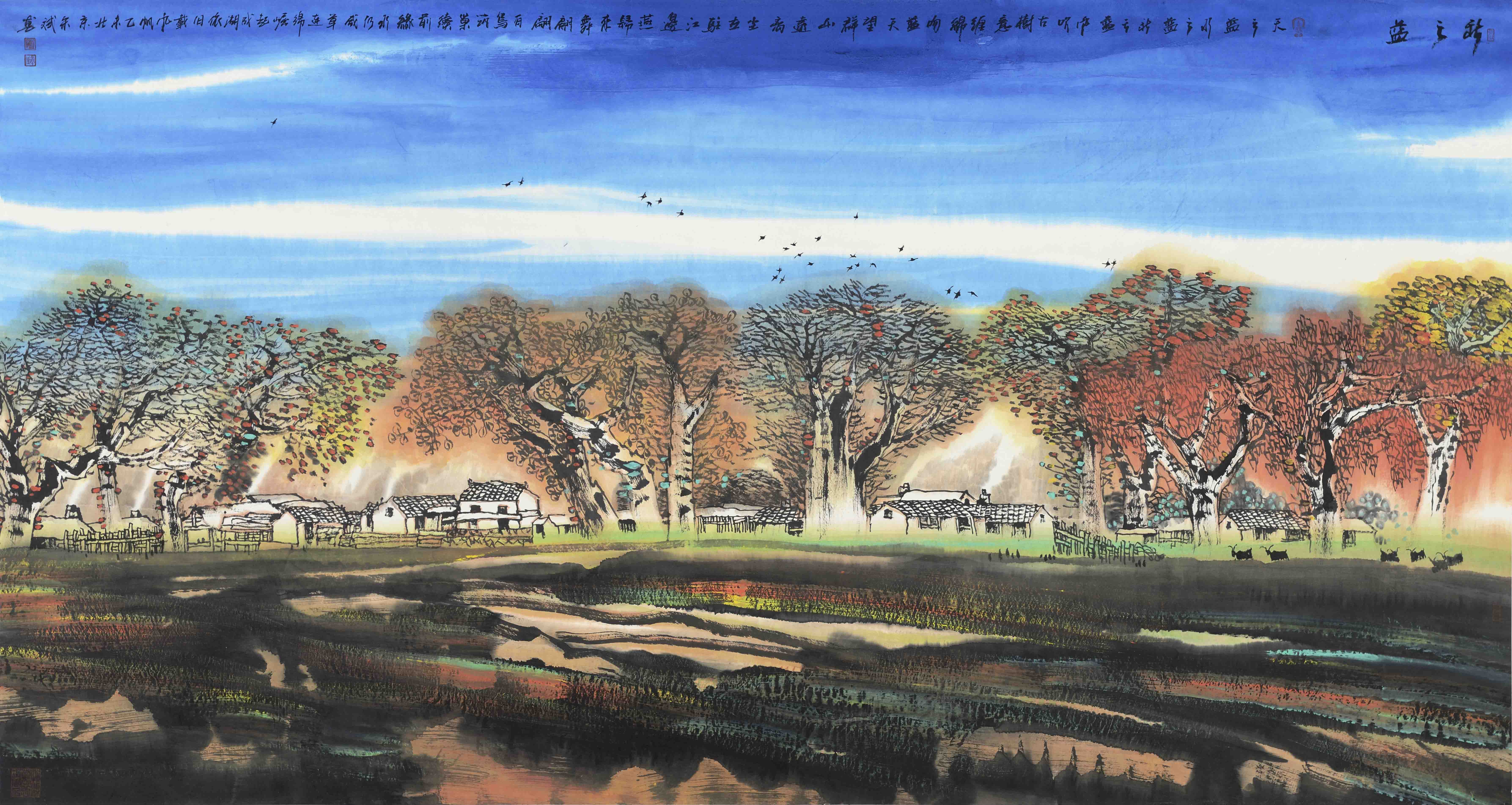 target="_blank" href="/item/中国名家书画">中国名家书画 /a>》杂志