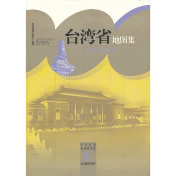 是2009年6月 a target="_blank" href="/item/星球地图出版社/6715068