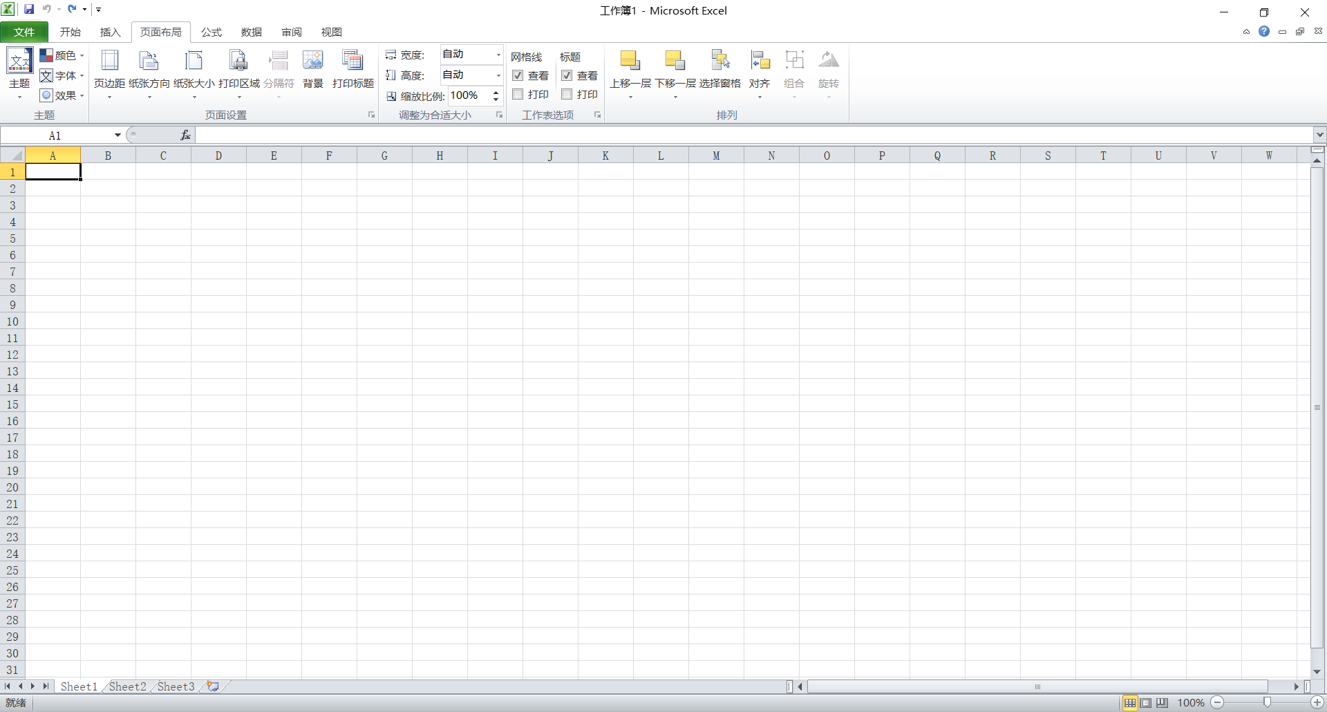  p>microsoft office 2010,是微软推出的新一代 a target="_blank"