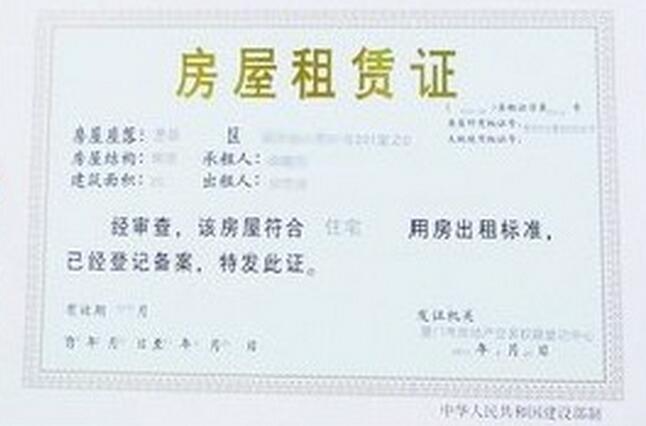 出租人和承租人应当签订书面租赁合同,并向房产管理部门登记备案