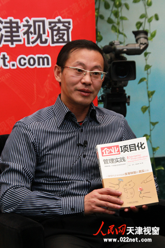  p>天士力集团有限公司副总裁, a target="_blank" href="/item