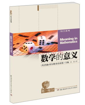 作者是约翰 查尔顿 珀金霍恩【英】, a target="_blank" href="/item
