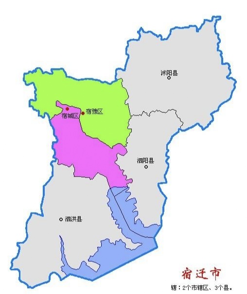 宿迁市行政区划