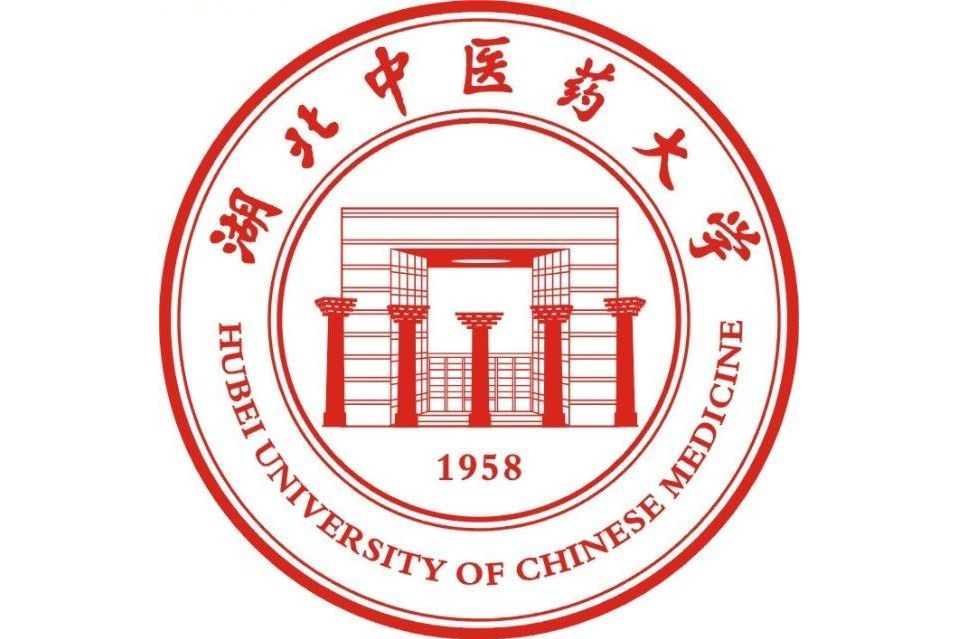 湖北中医药大学