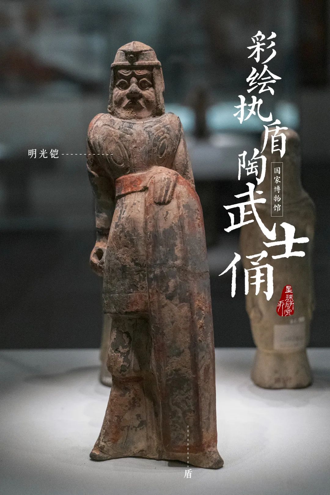 中国古兵器图鉴 请选择你的武器 百科ta说