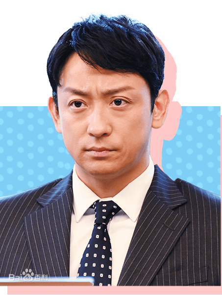 吗 /a>》中的角色,由 a target="_blank" href="/item/山本耕史/3250