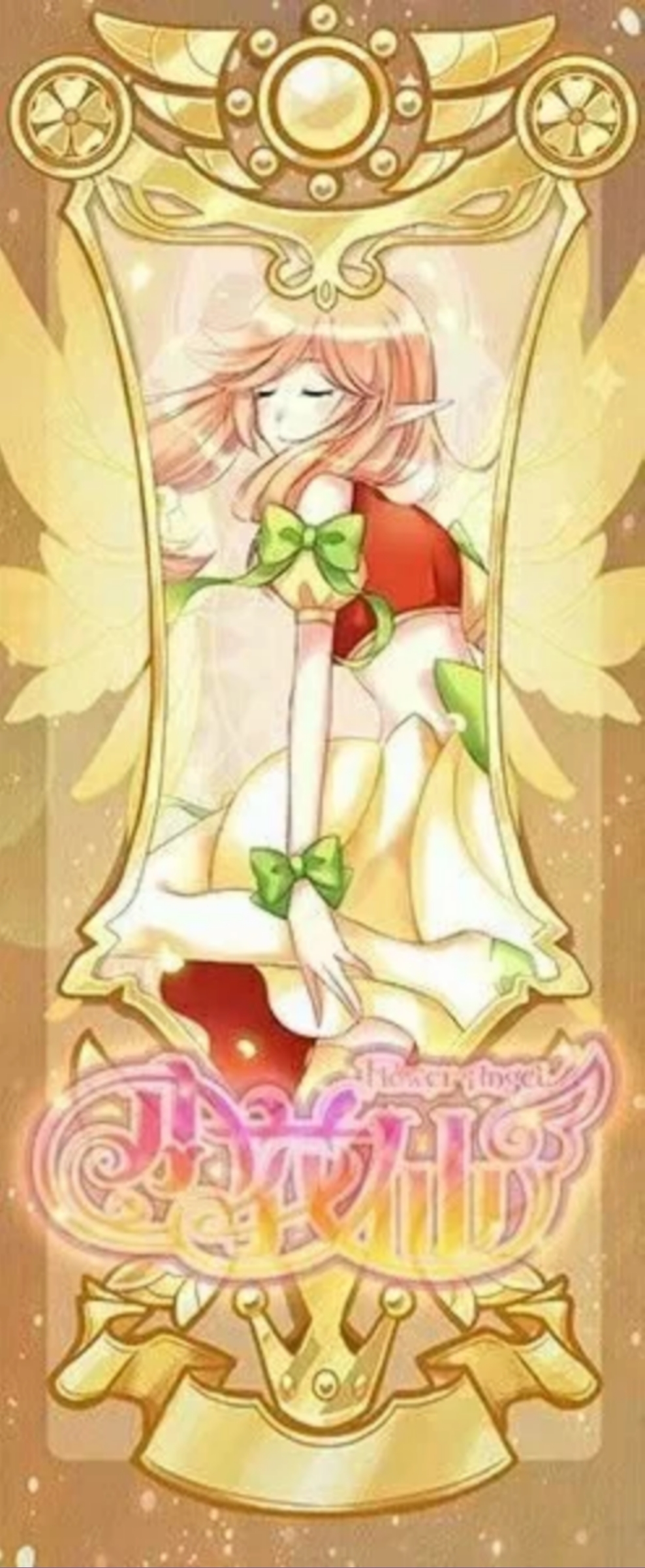  p data-id="t66cpewxsekn">盘古,动画《小花仙》系列中的角色.