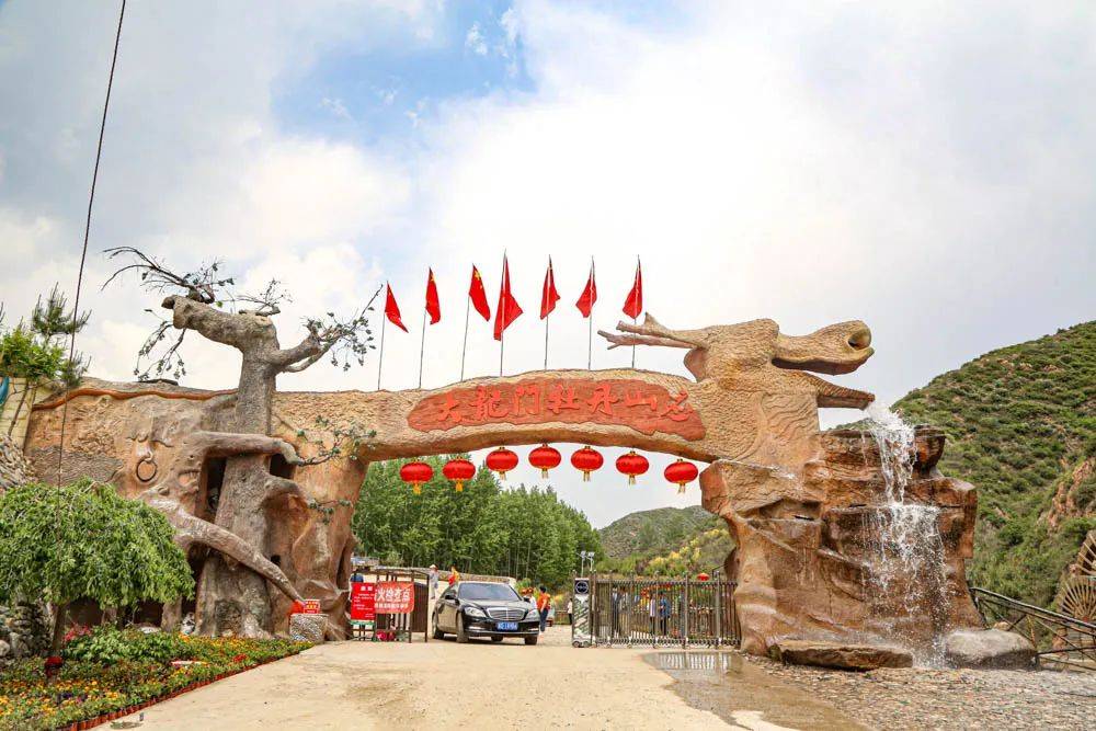  p data-id="twedwgbfeazc">大龙门牡丹山庄,位于山西省原平市 a