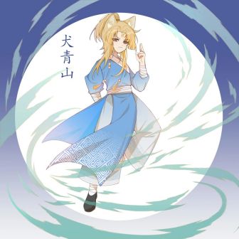 猫三丰降妖记_百度百科