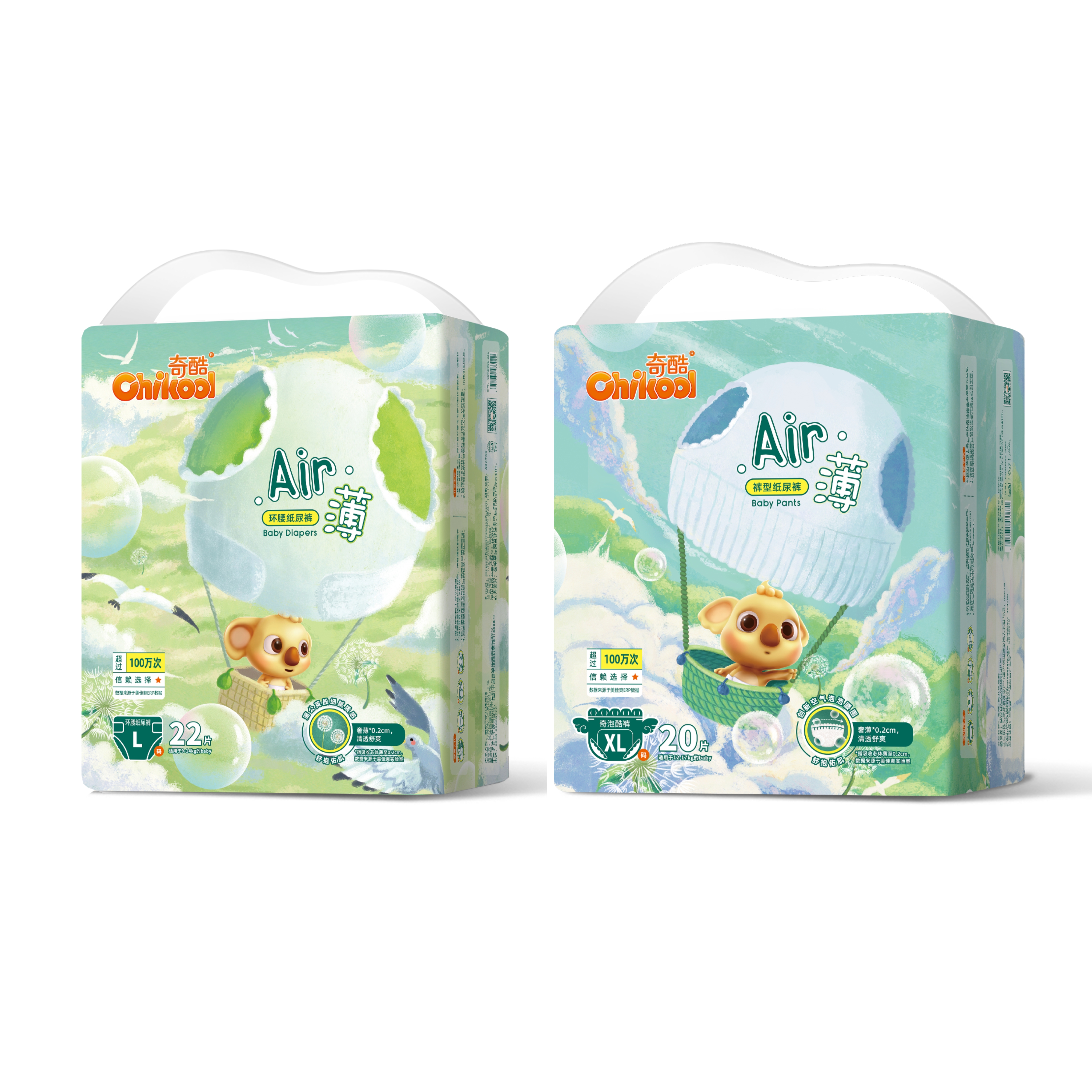 奇酷纸尿裤