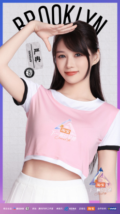 下一顺位是她_百度百科