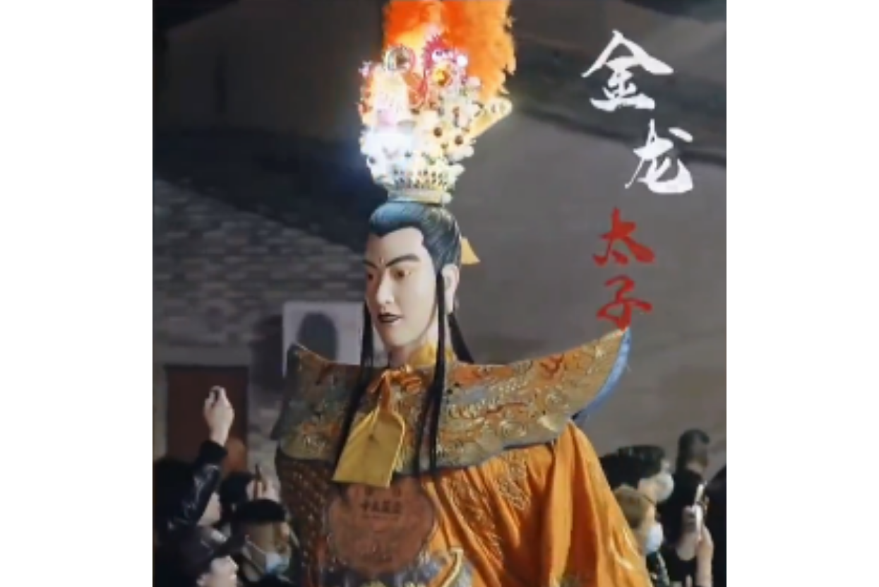 南游记/681828" data-lemmaid="681828">南游记 /a>》中玉帝的三儿子
