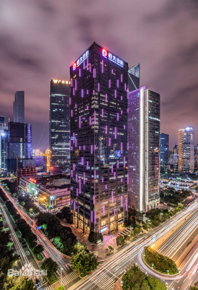 中国恒大集团_百度百科