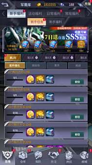 特色系统