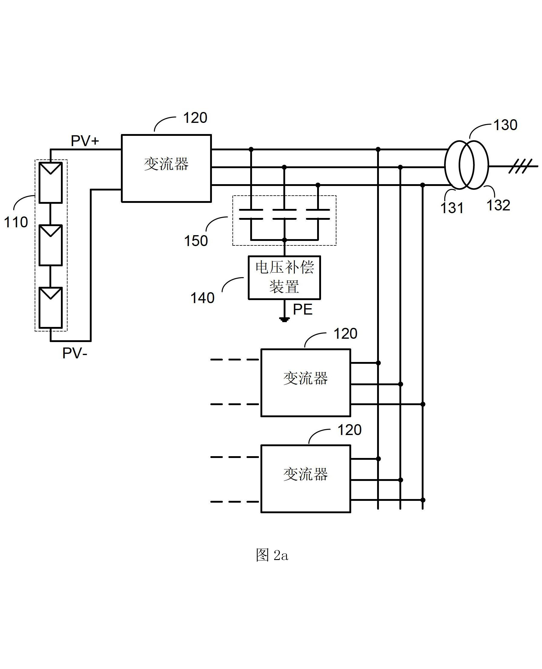 光伏发电系统及应用于该系统的电压补偿装置,变流器