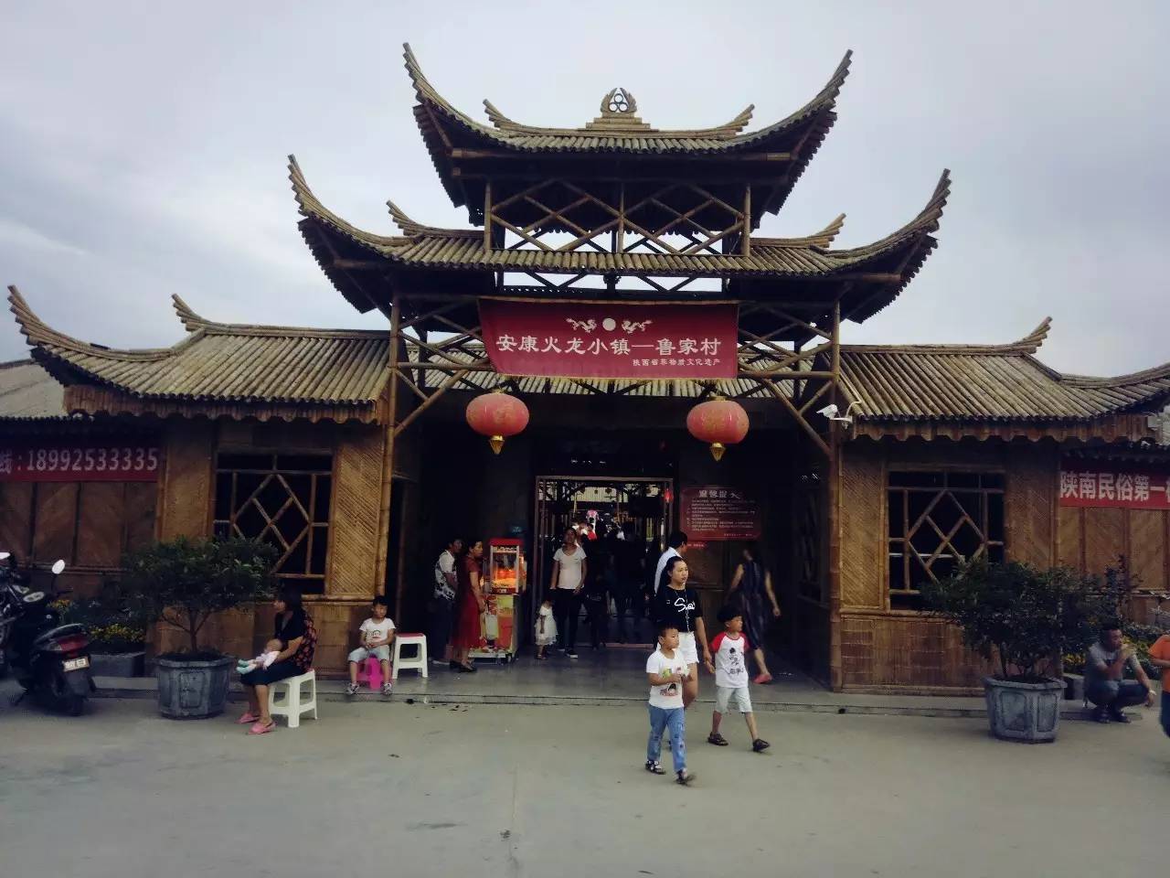 ">陕西省 /a> a target="_blank" href="/item/安康市">安康市 /a> a