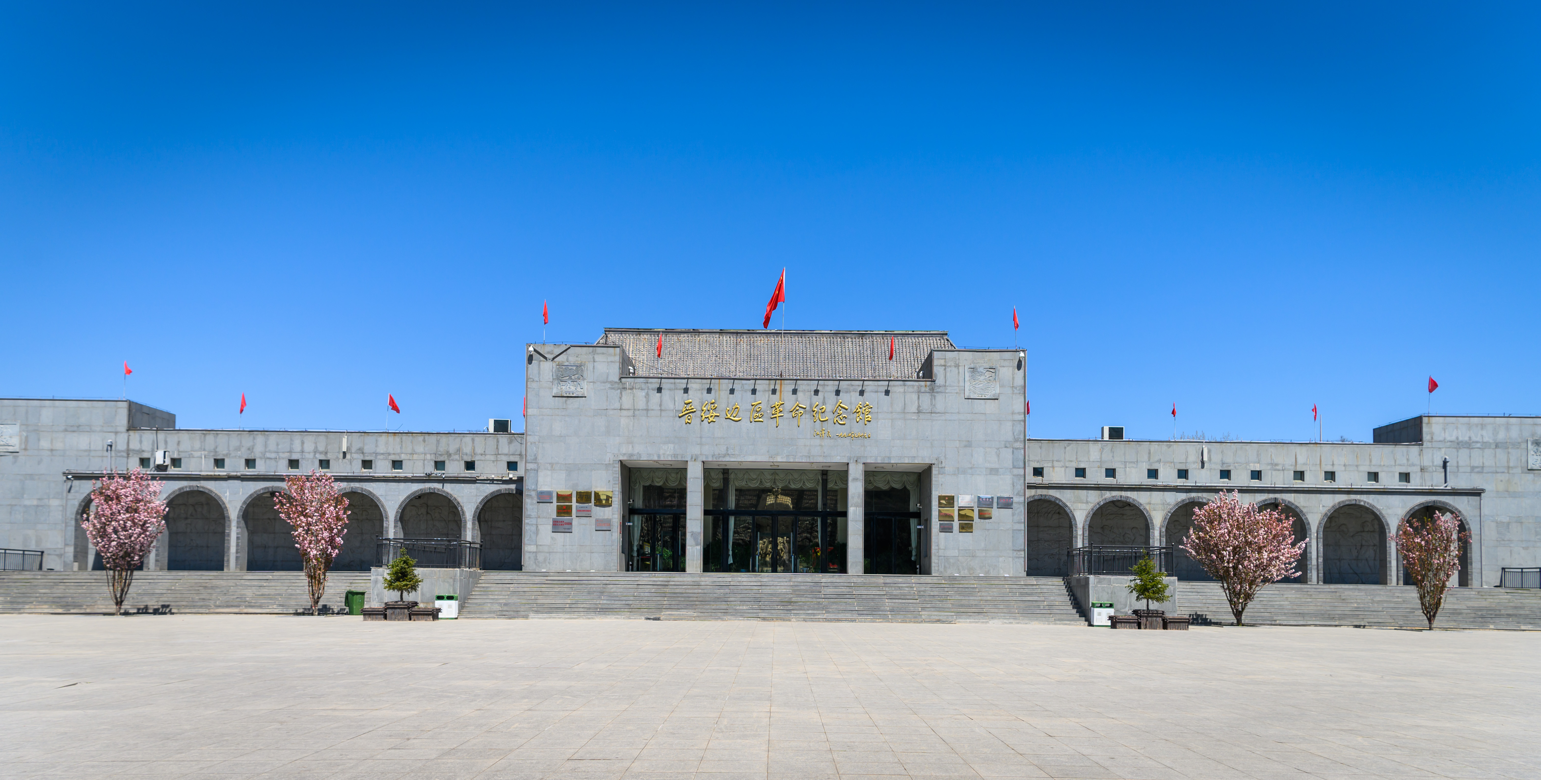 晋绥边区革命纪念馆