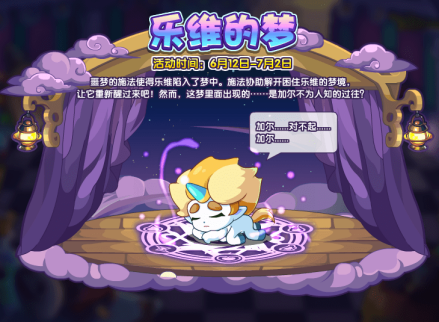 加尔（游戏《洛克王国》中的宠物）_百度百科