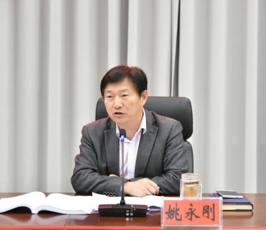 姚永刚（河南省科技进步奖评委）_百度百科