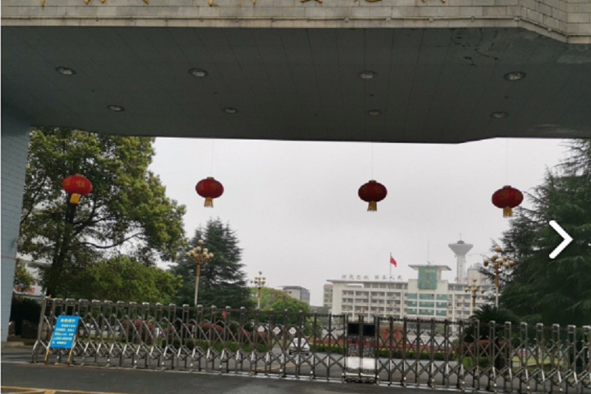 中共永州市委党校