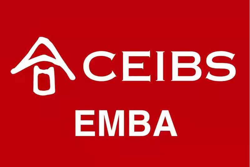 中欧emba