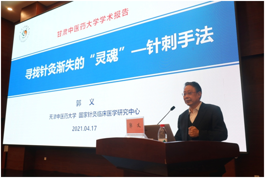  p>郭义,男,中共党员,天津中医药大学党委常委,副校长,教授,研究员